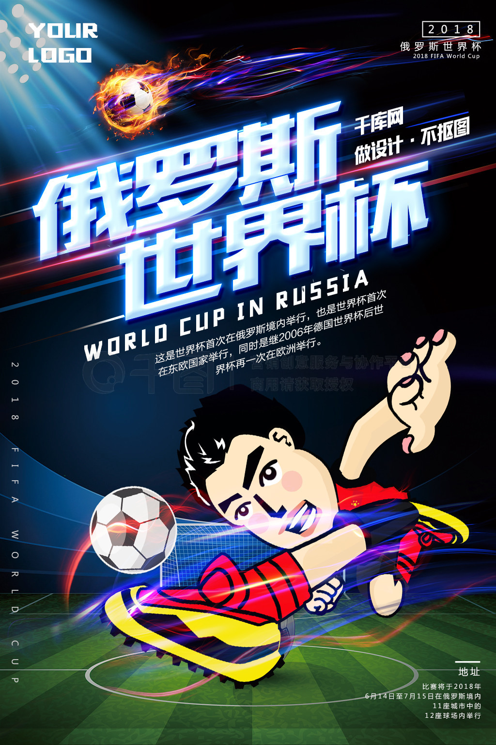 队伍的多