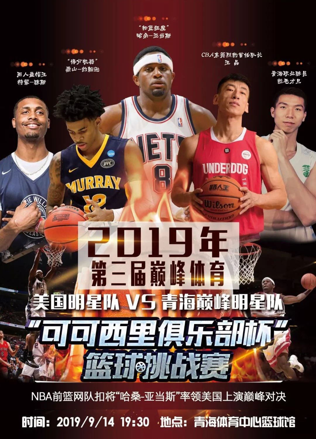 的表现不