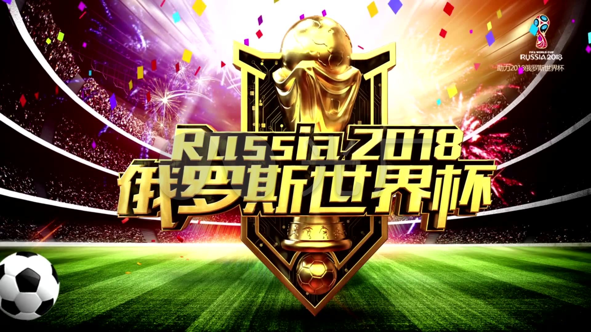 突出新老