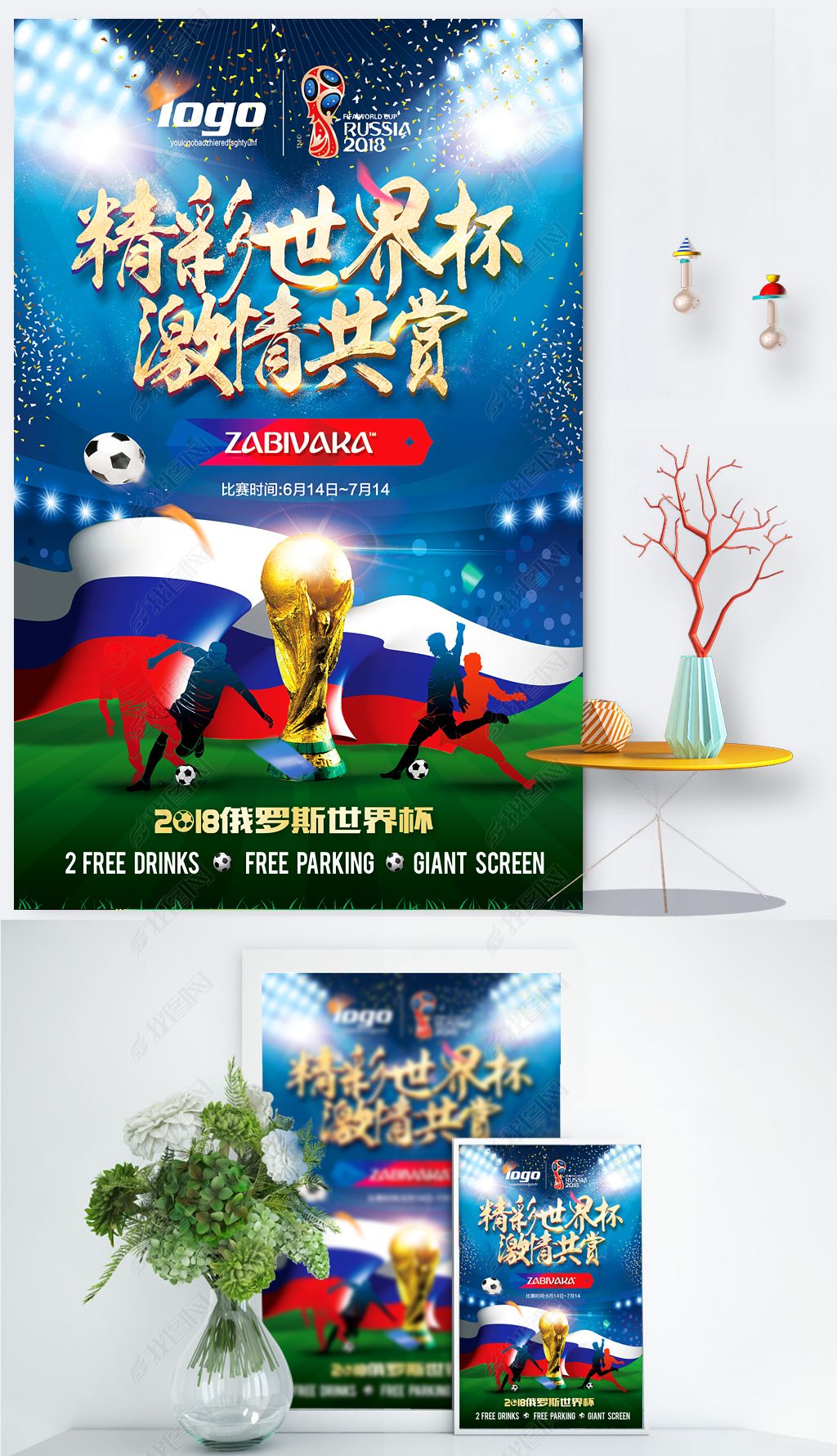 与俄克拉荷